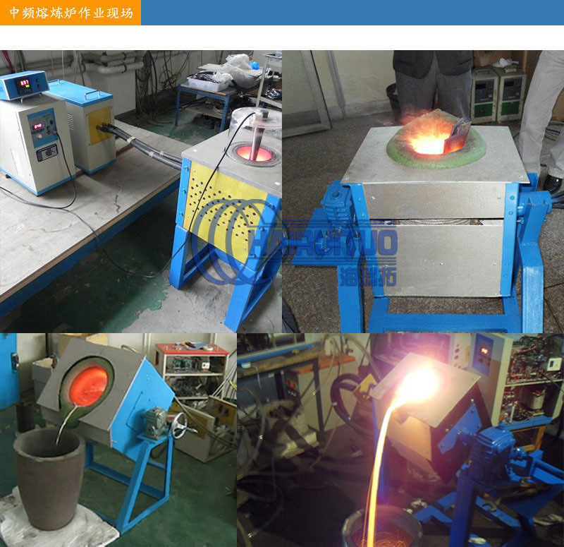 25KW铜熔炼炉 中频熔铜炉 大中小型青黄紫白铜熔炼熔化铸造设备(图8)