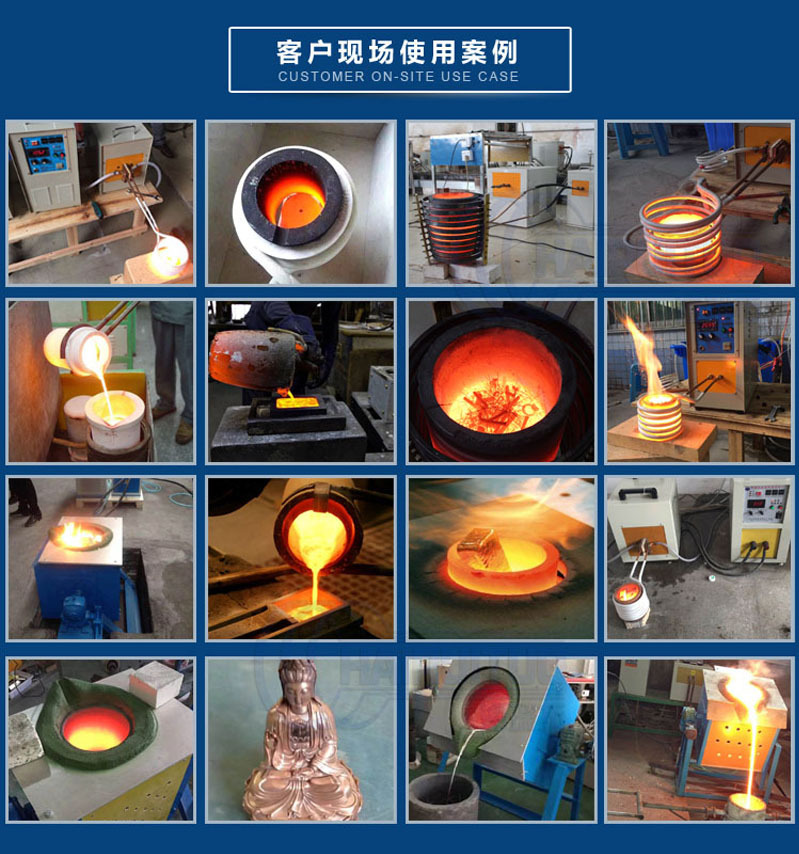 25KW铜熔炼炉 中频熔铜炉 大中小型青黄紫白铜熔炼熔化铸造设备(图10)