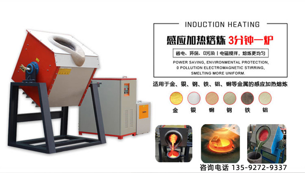 东莞麻豆91精品国产蜜桃高清专业麻豆福利导航熔炼炉生产厂家 售后完善