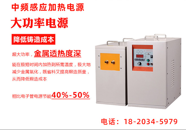 四季变化应如何维护中频麻豆福利导航加热设备