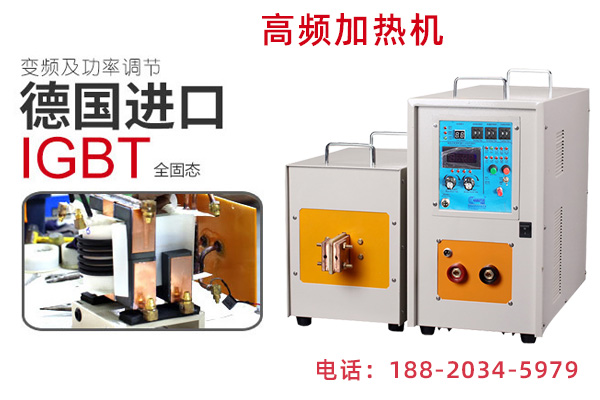 麻豆91精品国产蜜桃高清高频麻豆福利导航加热设备用的整流元件