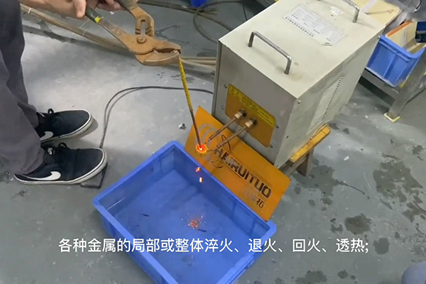 高频麻豆福利导航加热设备，高频加热机，金属加热淬火退火熔炼焊接热处理