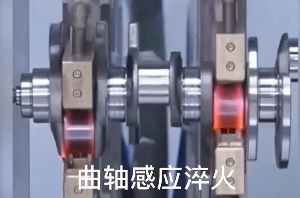 数控自动化淬火机床 曲轴麻豆福利导航淬火