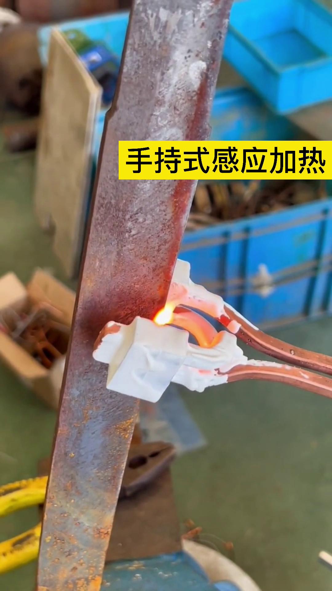 手持式高频加热机 麻豆福利导航加热速度快 用途广泛