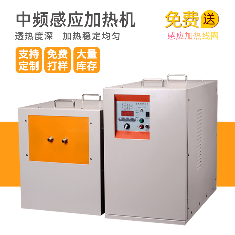 中频麻豆福利导航加热设备HTM-90AB 90KW中频淬火机(图1)