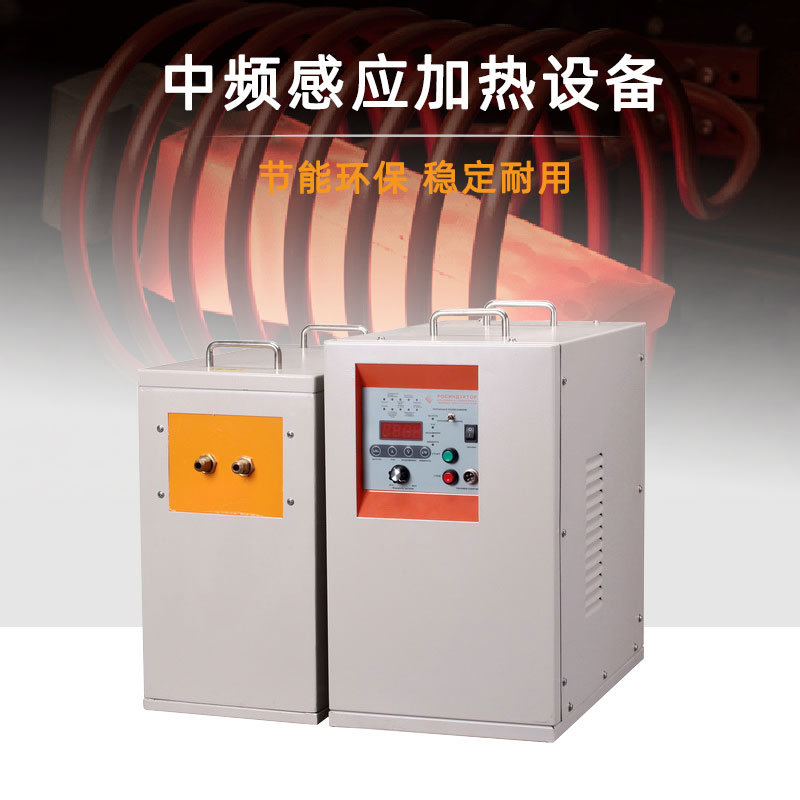 中频麻豆福利导航加热设备HTM-45AB 45KW中频炉(图1)