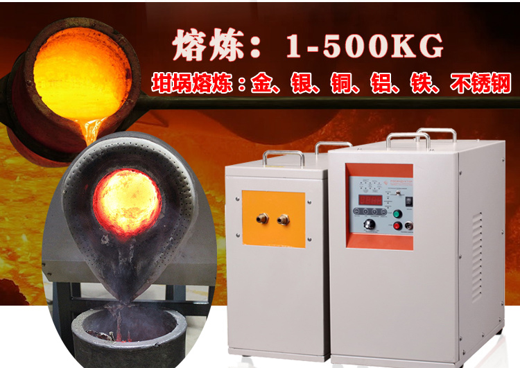 中频麻豆福利导航加热设备HTM-15AB 15KW中频电源(图2)