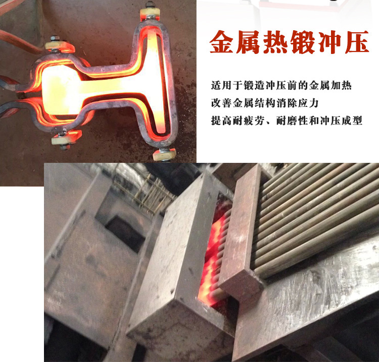 中频麻豆福利导航加热设备HTM-15AB 15KW中频电源(图3)