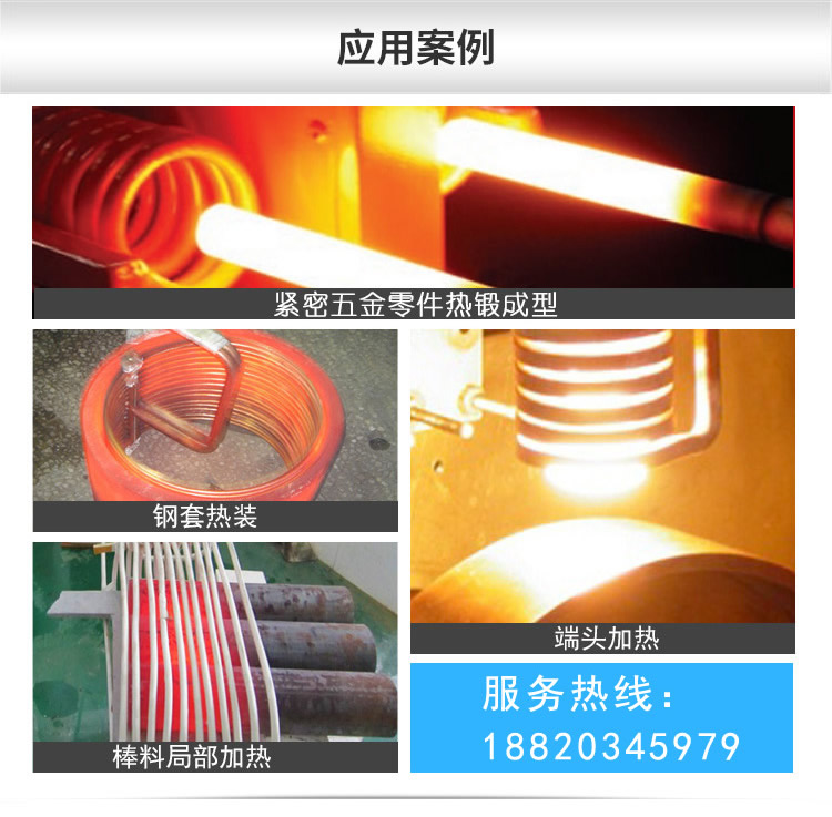 超音频退火机 超音频麻豆福利导航退火设备 金属棒料加热淬火回火炉(图6)