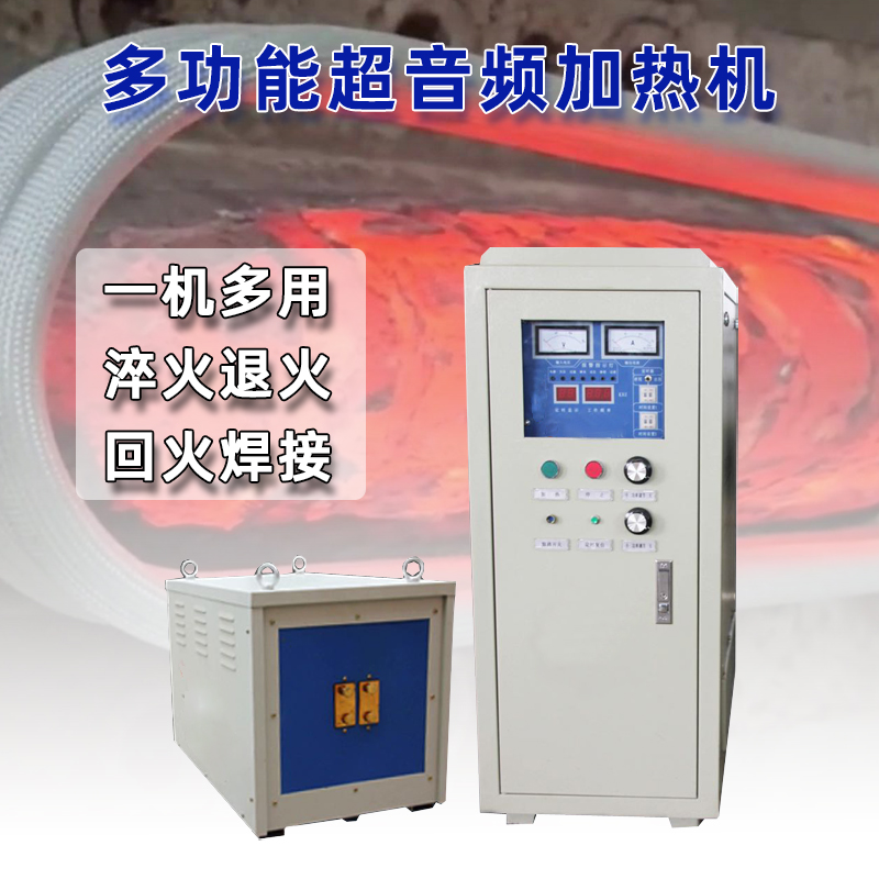 超音频退火机 超音频麻豆福利导航退火设备 金属棒料加热淬火回火炉(图1)