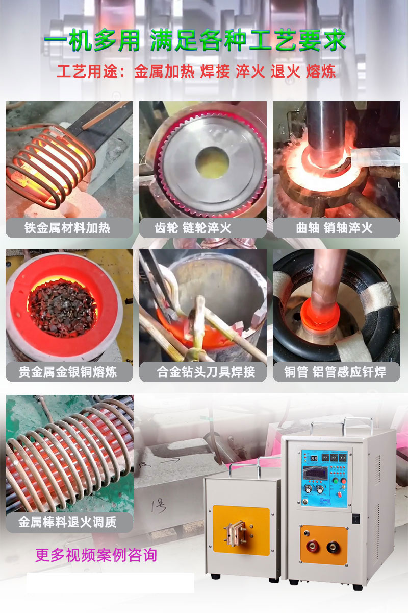 igbt高频电源 高频麻豆福利导航加热设备 金属加热淬火退火回火焊接熔炼热锻diy (图8)