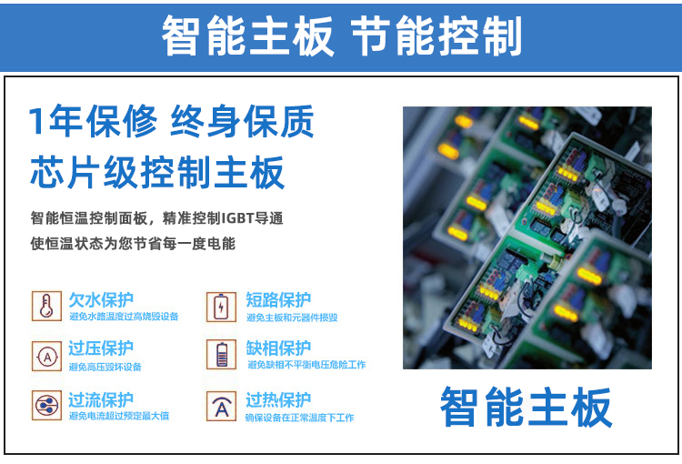 高频加热设备 高频加热机 金属工件焊接钎焊淬火退火熔炼热锻等热处理 (图4)