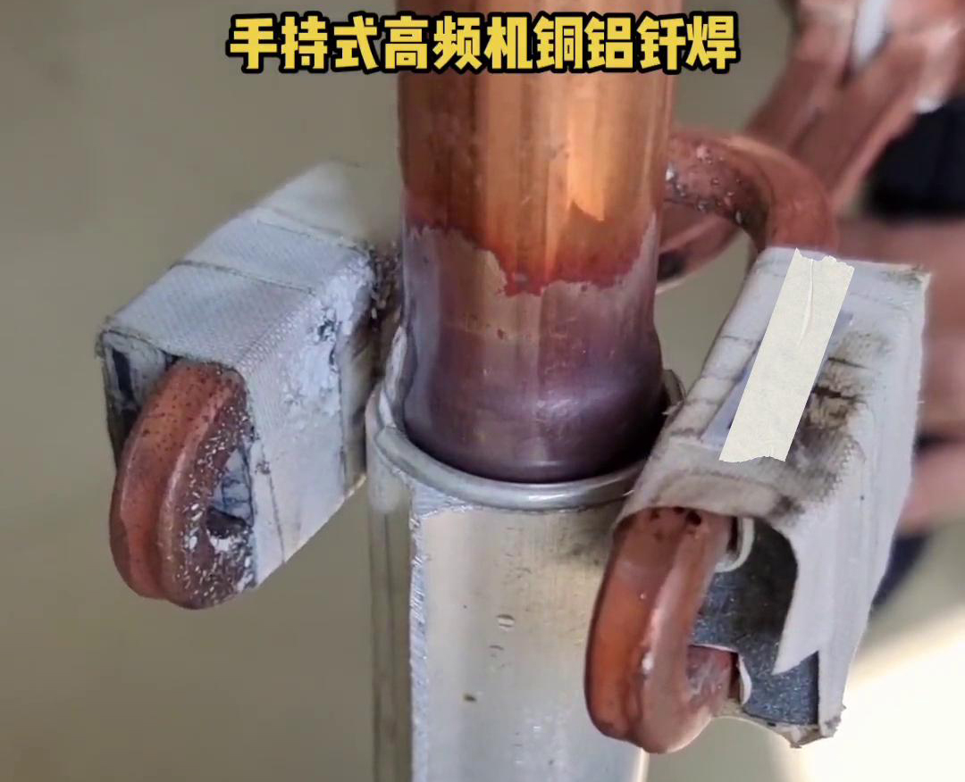 高频机焊接铜铝管虽然是一种有效的焊接方法，但要注意工艺规范和技巧