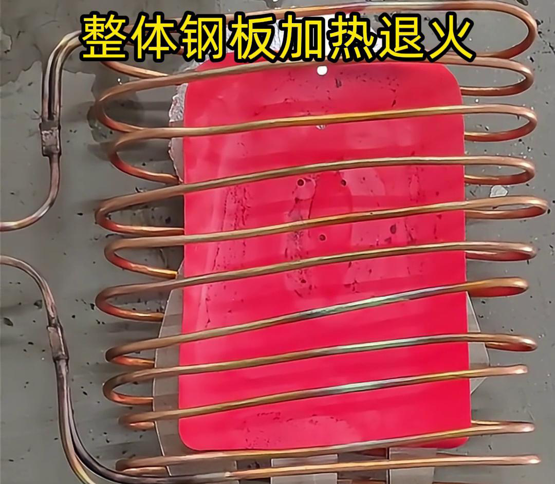 大功率中频麻豆福利导航加热设备:大型壁厚钢管热处理的理想之选(图2) 大功率中频麻豆福利导航加热设备:大型壁厚钢管热处理的理想之选(图2)