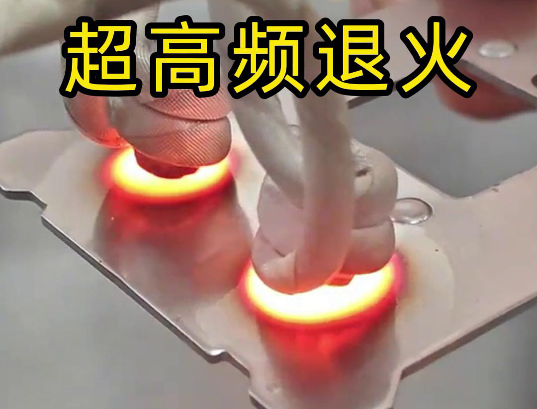 麻豆91精品国产蜜桃高清高频退火机+U型线圈+输送带的棒料加热退火半自动化方案(图2)