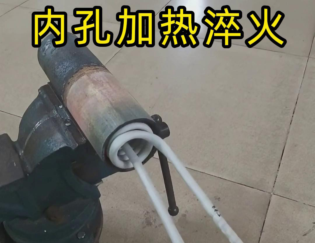 麻豆91精品国产蜜桃高清高频淬火机：汽配配件内孔热处理的自动化解决方案(图4)