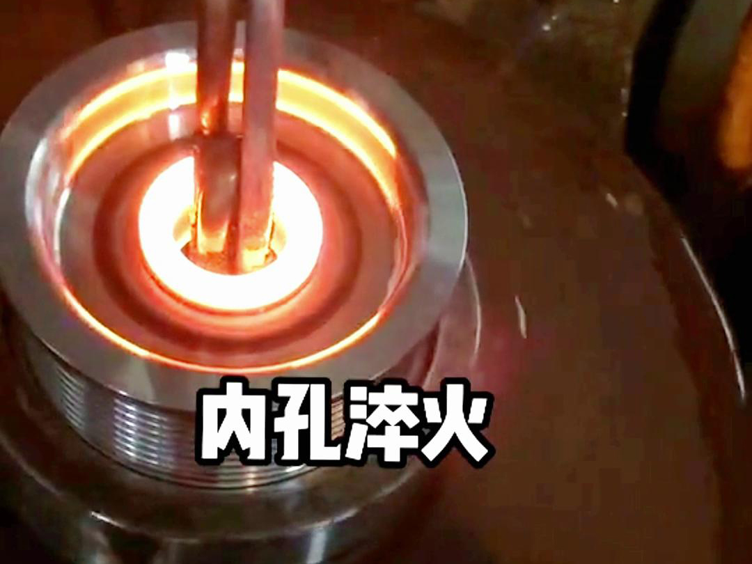 手持式麻豆福利导航加热设备在内孔淬火热处理中的应用(图3) 手持式麻豆福利导航加热设备在内孔淬火热处理中的应用(图3)