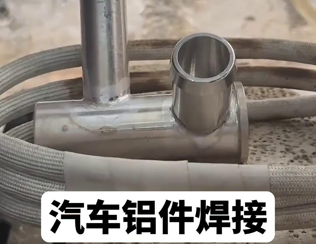 汽车空调管路铝压板,铝管铝件麻豆福利导航焊接选择高频焊接机完成(图3) 汽车空调管路铝压板,铝管铝件麻豆福利导航焊接选择高频焊接机完成(图3)