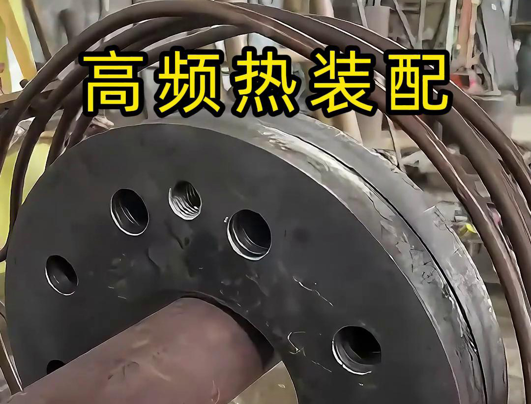 轴类热装配工艺全解析:恒温可控麻豆福利导航加热设备的应用(图3) 轴类热装配工艺全解析:恒温可控麻豆福利导航加热设备的应用(图3)
