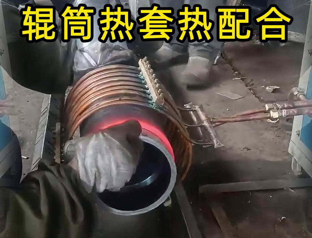 麻豆91精品国产蜜桃高清高频麻豆福利导航加热设备为钢件热套工艺带来了革新(图4)