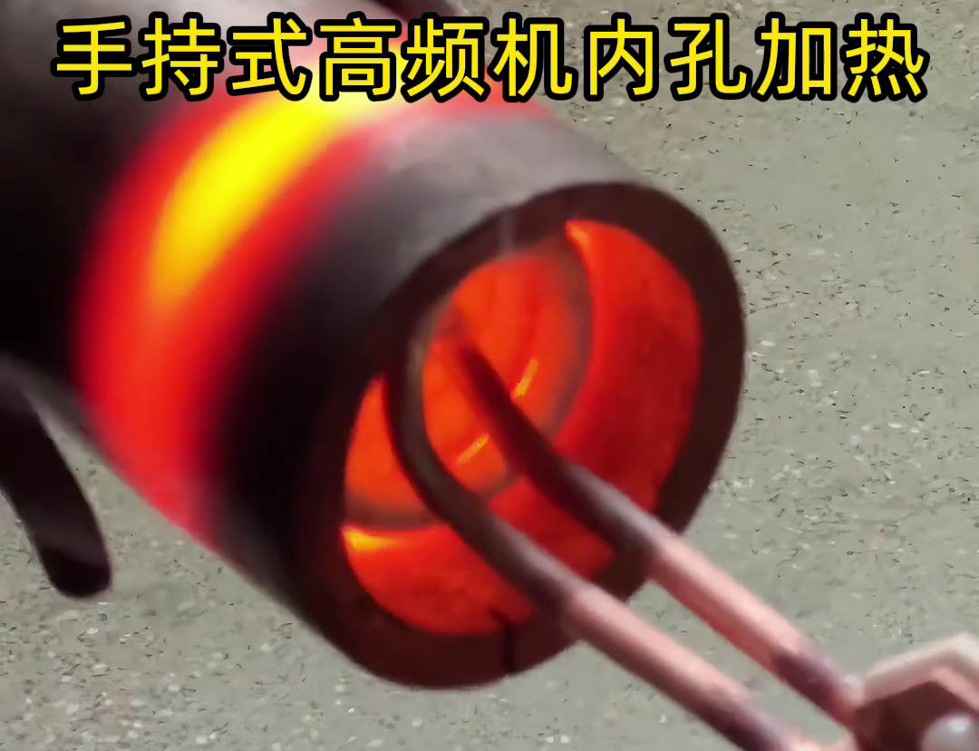 麻豆91精品国产蜜桃高清超高频加热机,内孔加热的颠覆者(图3) 麻豆91精品国产蜜桃高清超高频加热机,内孔加热的颠覆者(图3)