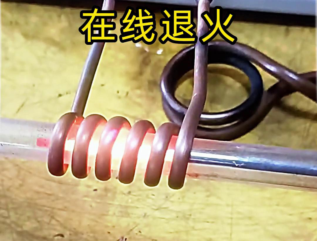 超高频线材气体保护在线退火:金属线材退火的创新之道(图2) 超高频线材气体保护在线退火:金属线材退火的创新之道(图2)