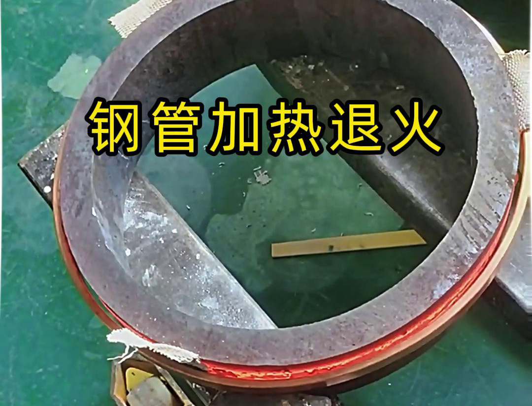 大功率中频麻豆福利导航加热设备：大型壁厚钢管热处理的理想之选