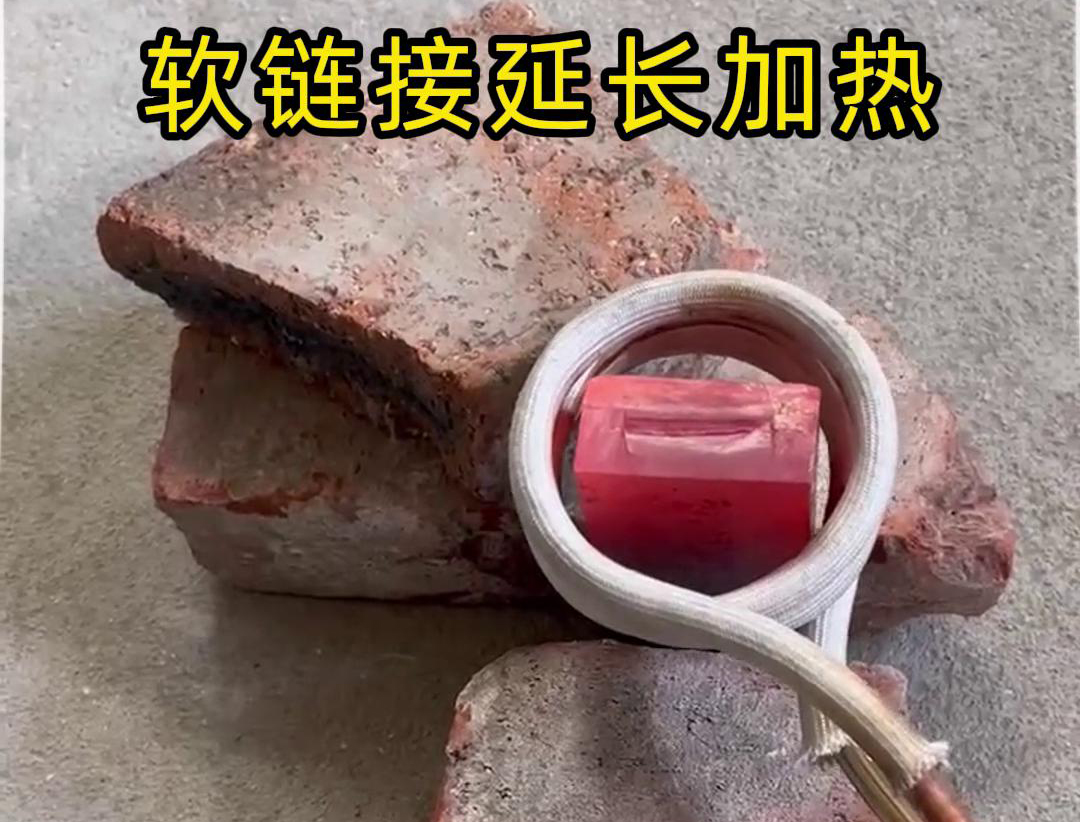 麻豆91精品国产蜜桃高清手持式高频加热机：软链接延长技术突破，高效加热