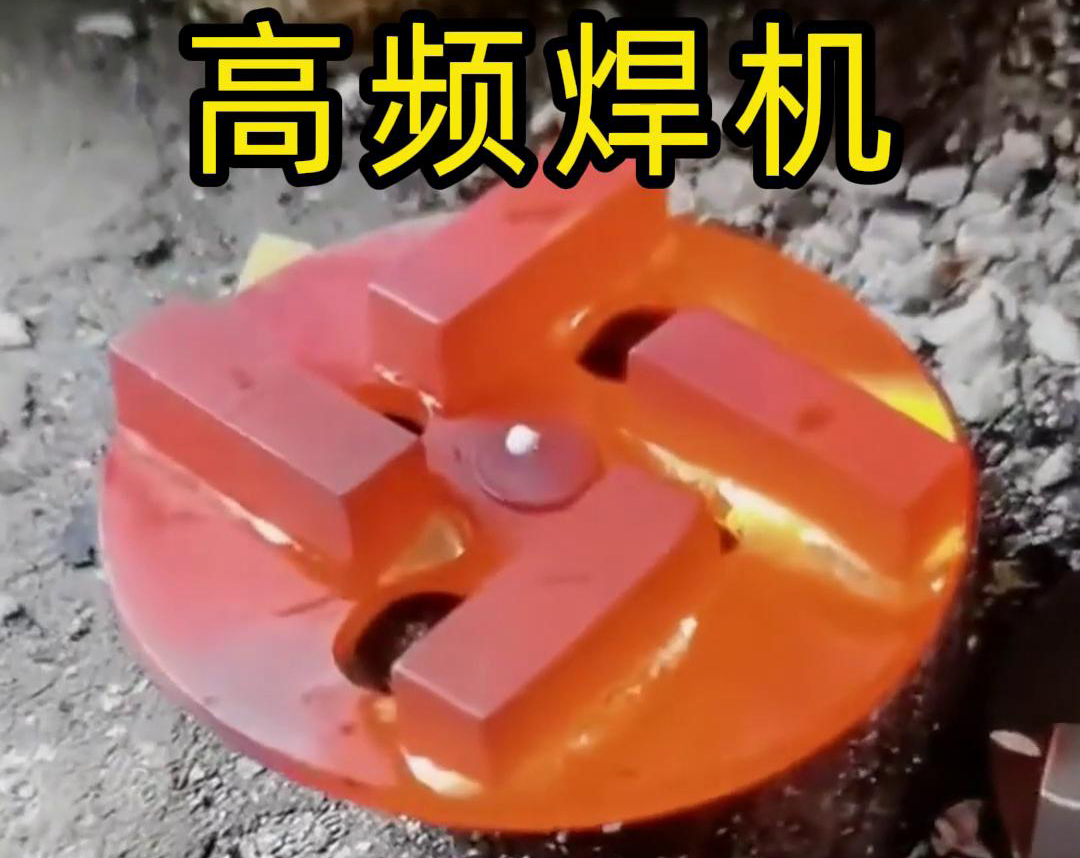 麻豆91精品国产蜜桃高清高频焊机：铜件焊接的高效利器(图3)