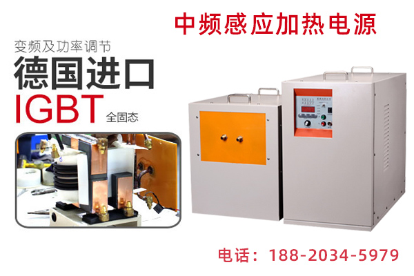 麻豆91精品国产蜜桃高清中频透热炉-大型生产厂家