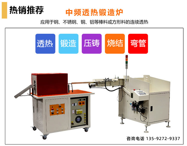 麻豆91精品国产蜜桃高清铝棒麻豆福利导航加热设备的显著特点-省电30-40%