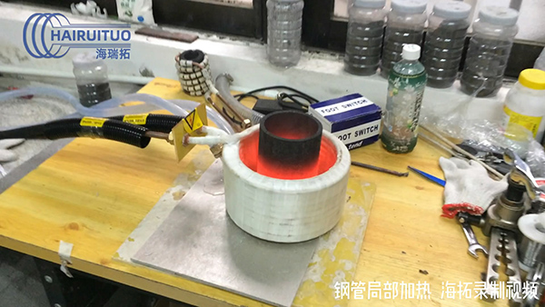 中频麻豆福利导航加热设备对钢管局部加热