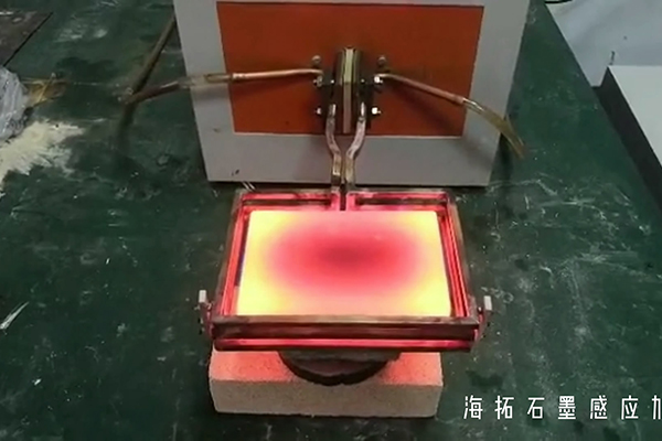 高频麻豆福利导航加热设备 石墨模具加热