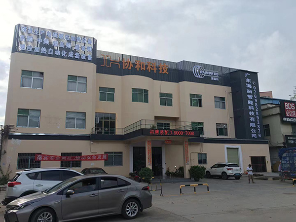 麻豆福利导航加热设备厂家