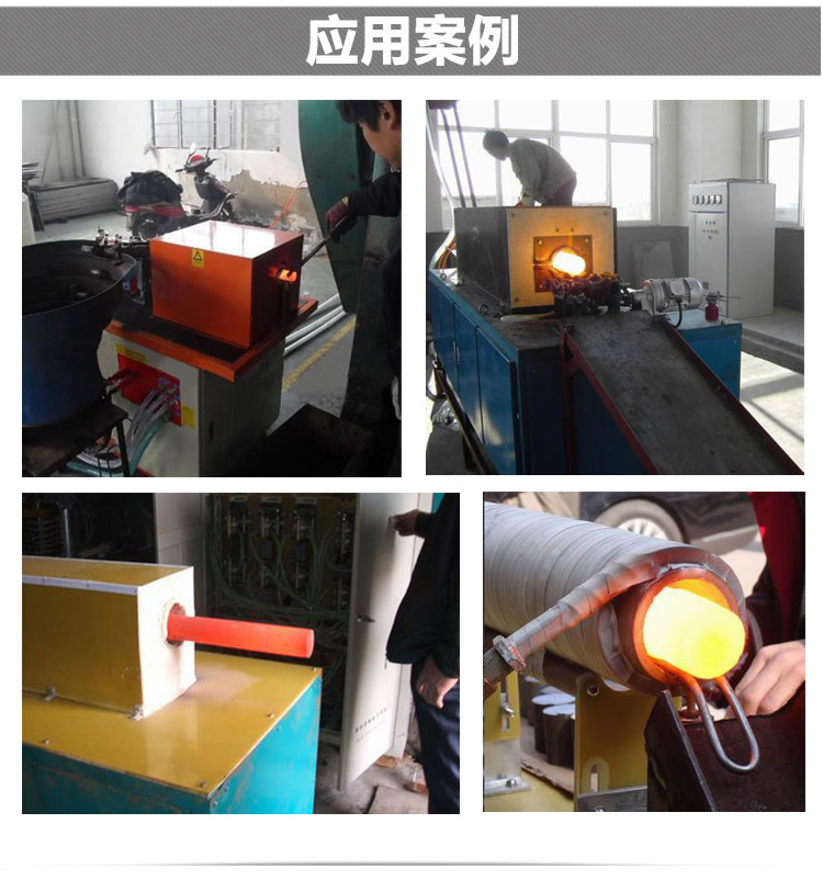 45KW中频炉锻造 锻造加热炉 热透炉(图7)