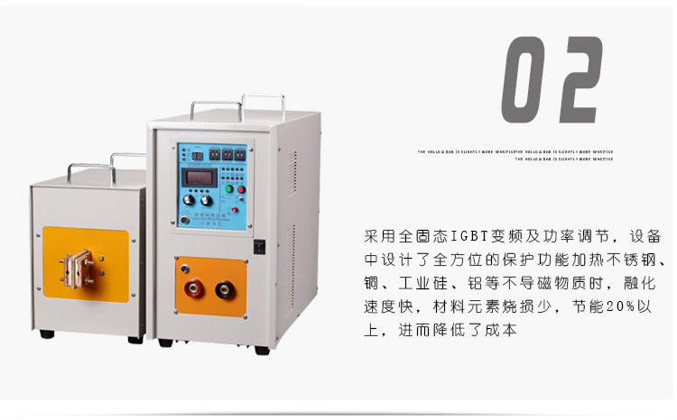 高频麻豆福利导航加热处理设备 高频加热机 金属淬火退火回火透热埋植塑料热成型(图5)