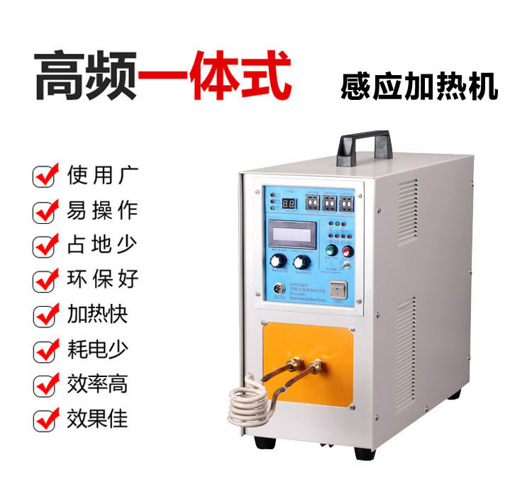 高频麻豆福利导航加热设备HT-05A 5KW高频加热机(图2)