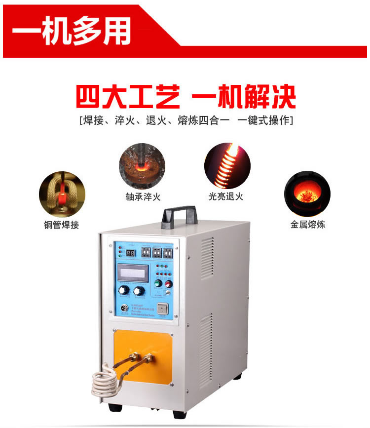 高频麻豆福利导航加热设备HT-05A 5KW高频加热机(图3)