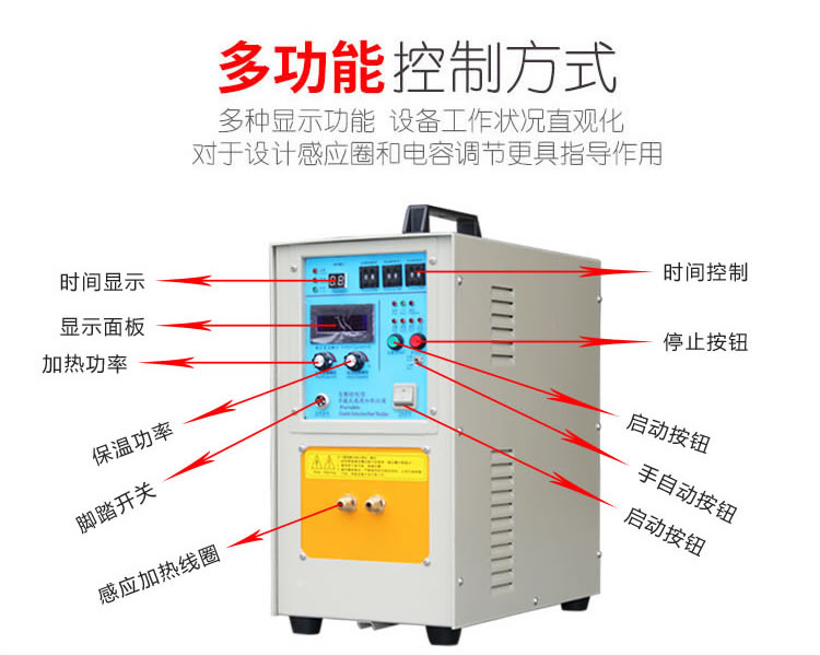 高频麻豆福利导航加热设备HT-05A 5KW高频加热机(图7)